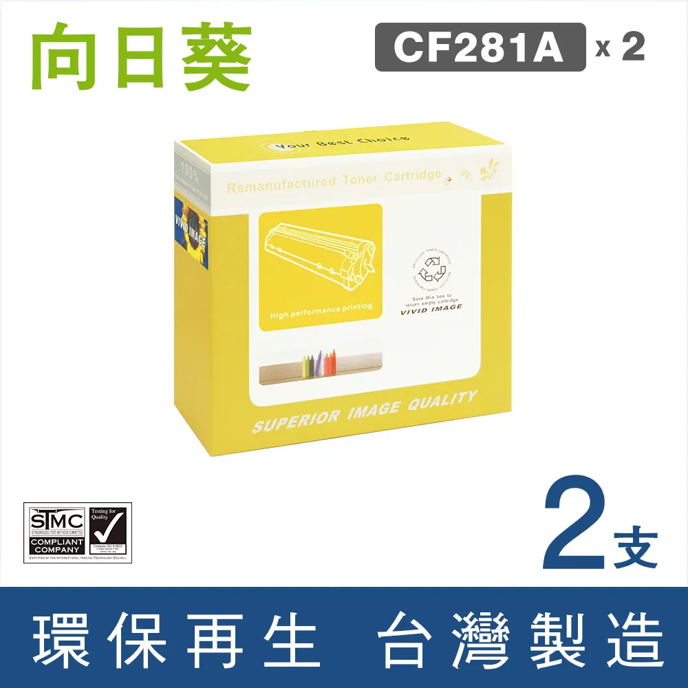 【向日葵】for HP 2黑組 NO.62XL/C2P05AA 高容量環保墨水匣/適用ENVY 5540/5640/7640 歷史價格詳細信息