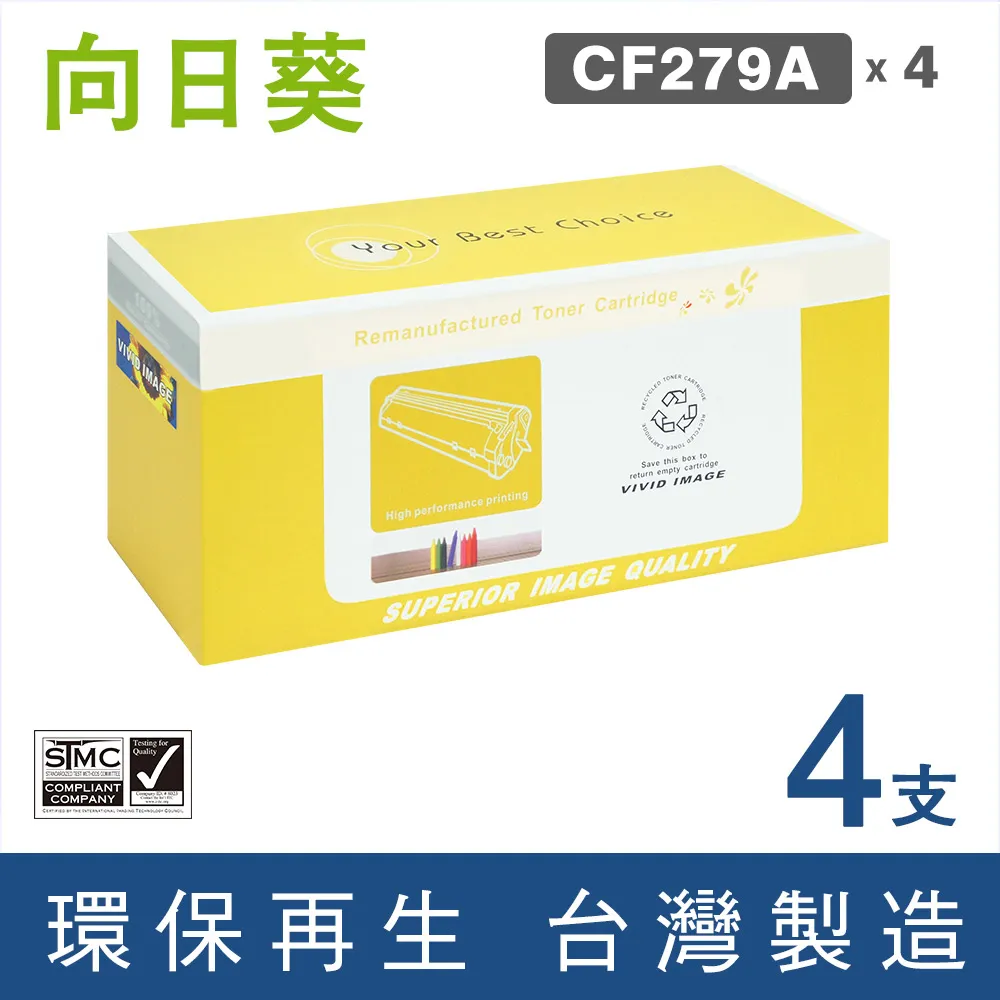 HP 碳粉匣( 4色一組)CE310A/CE311A/CE312A/CE313A  墨水超商 歷史價格詳細信息