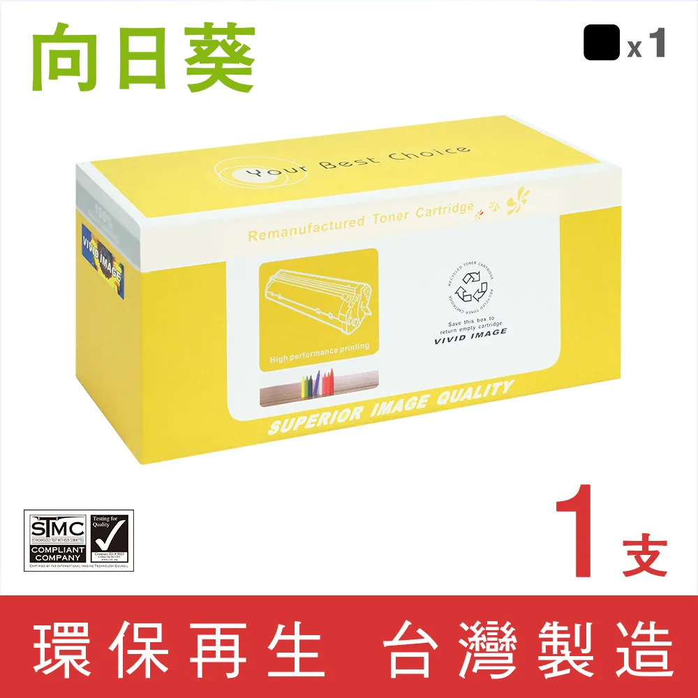 【向日葵】 for HP CB543A/125A 紅色環保碳粉匣 歷史價格詳細信息