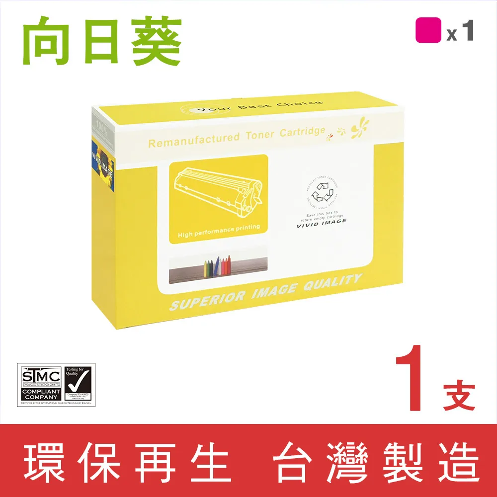 【向日葵】HP CE278A(2支優惠組)黑色環保碳粉匣◇適用：P1566/P1606◇ 歷史價格詳細信息