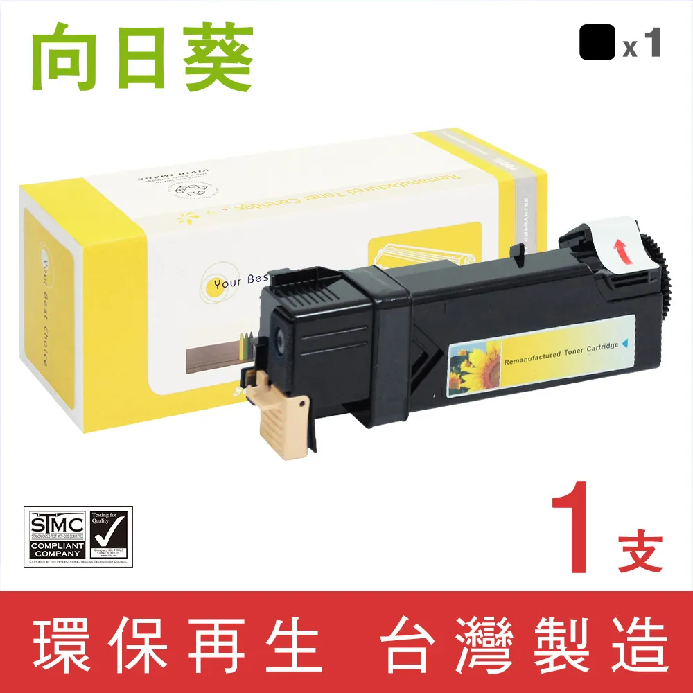 【向日葵】for Fuji Xerox DocuPrint CP115w/CP116w (CT202265) 藍色環保碳粉匣 歷史價格詳細信息