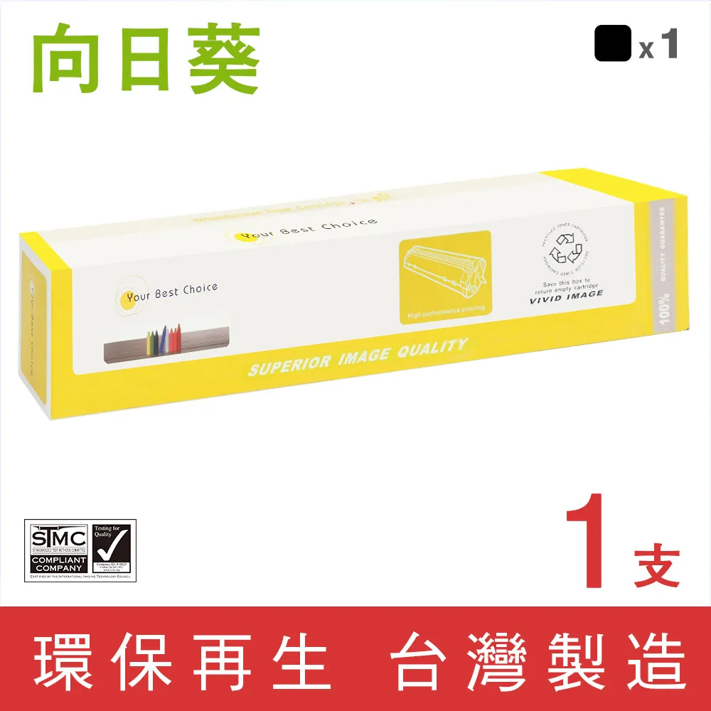 【向日葵】 for Fuji Xerox CT202397 藍色環保碳粉匣 /適用：DocuCentre SC2020／SC2020NW 歷史價格詳細信息