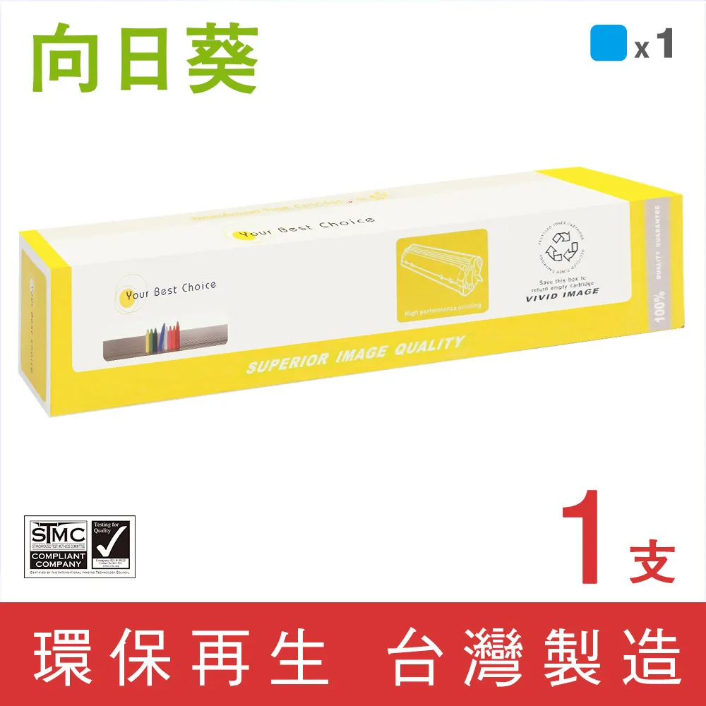 【向日葵】for Fuji Xerox DocuPrint CP115w/CP116w (CT202265) 藍色環保碳粉匣 歷史價格詳細信息