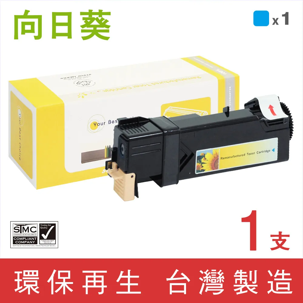 【向日葵】for Epson S110078 超高容量黑色環保碳粉匣/適用WorkForce AL-M320DN 歷史價格詳細信息