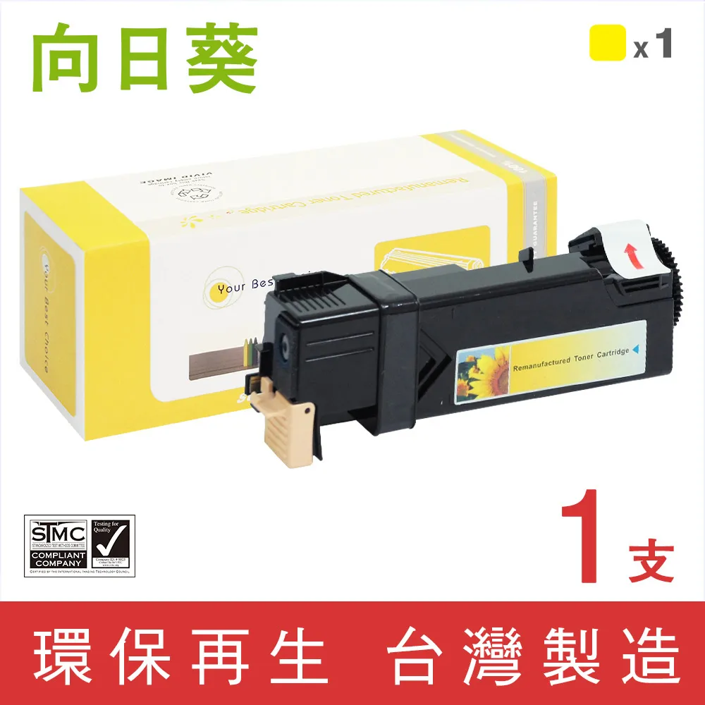 【向日葵】for Epson S110078 超高容量黑色環保碳粉匣/適用WorkForce AL-M320DN 歷史價格詳細信息