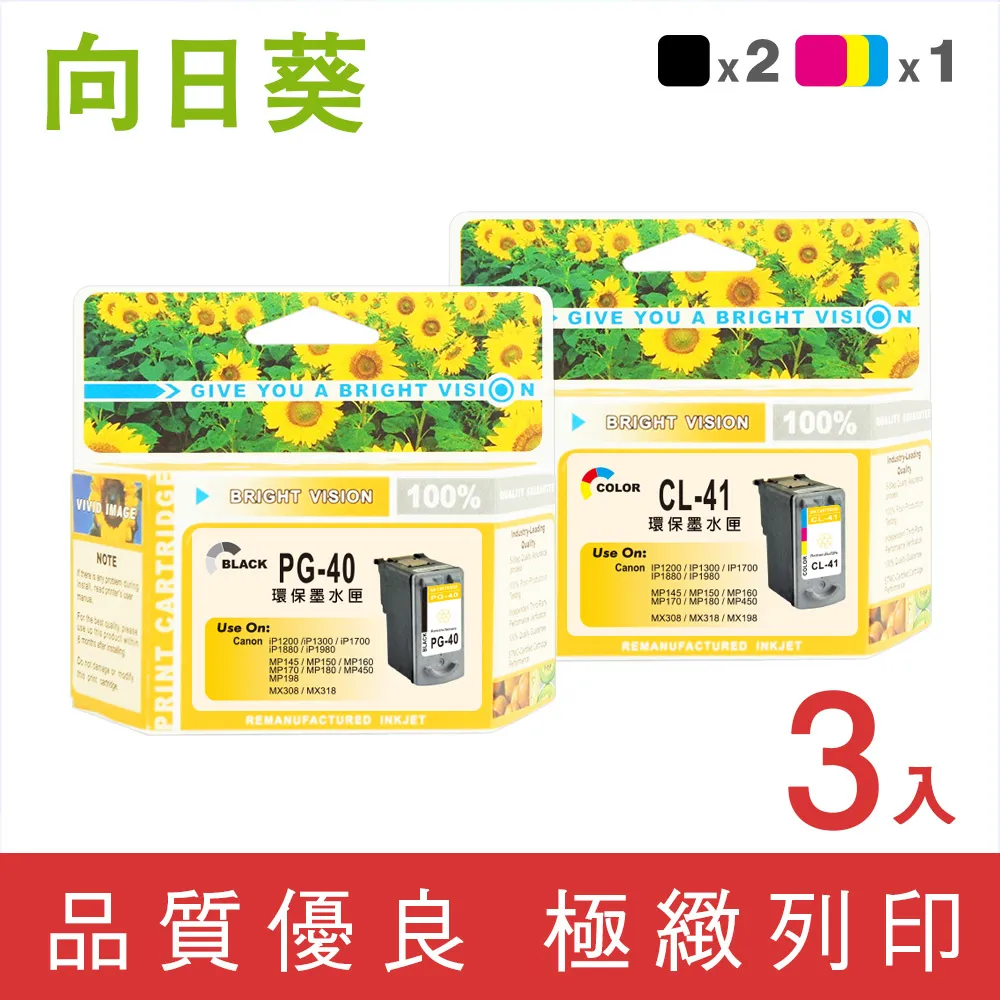 【向日葵】for Canon 2黑組 (CRG337/CRG-337) 環保碳粉匣/適用imageCLASS MF211/MF212w/MF215/MF216n 歷史價格詳細信息