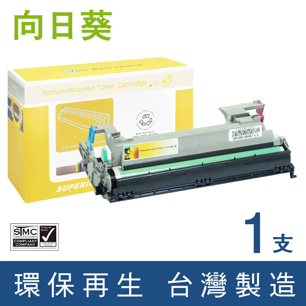【向日葵】for Epson S110078 超高容量黑色環保碳粉匣/適用WorkForce AL-M320DN 歷史價格詳細信息