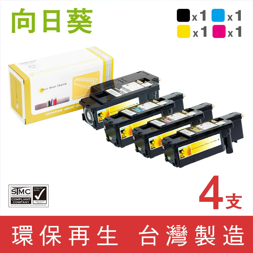 EPSON AcuLaser CX17NF 彩色多功能複合機/良品機(歡迎現場看機器狀況) 歷史價格詳細信息