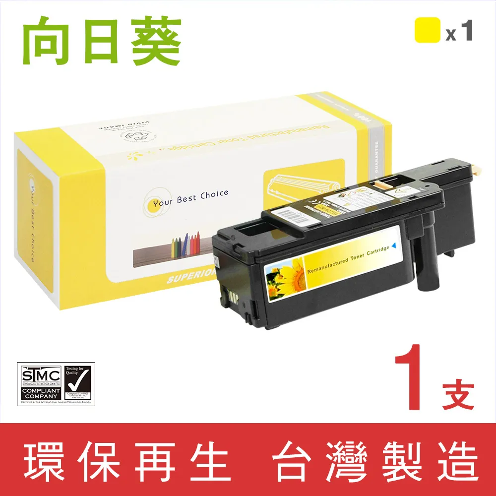 【向日葵】for Fuji Xerox DocuPrint CP115w/CP116w (CT202265) 藍色環保碳粉匣 歷史價格詳細信息