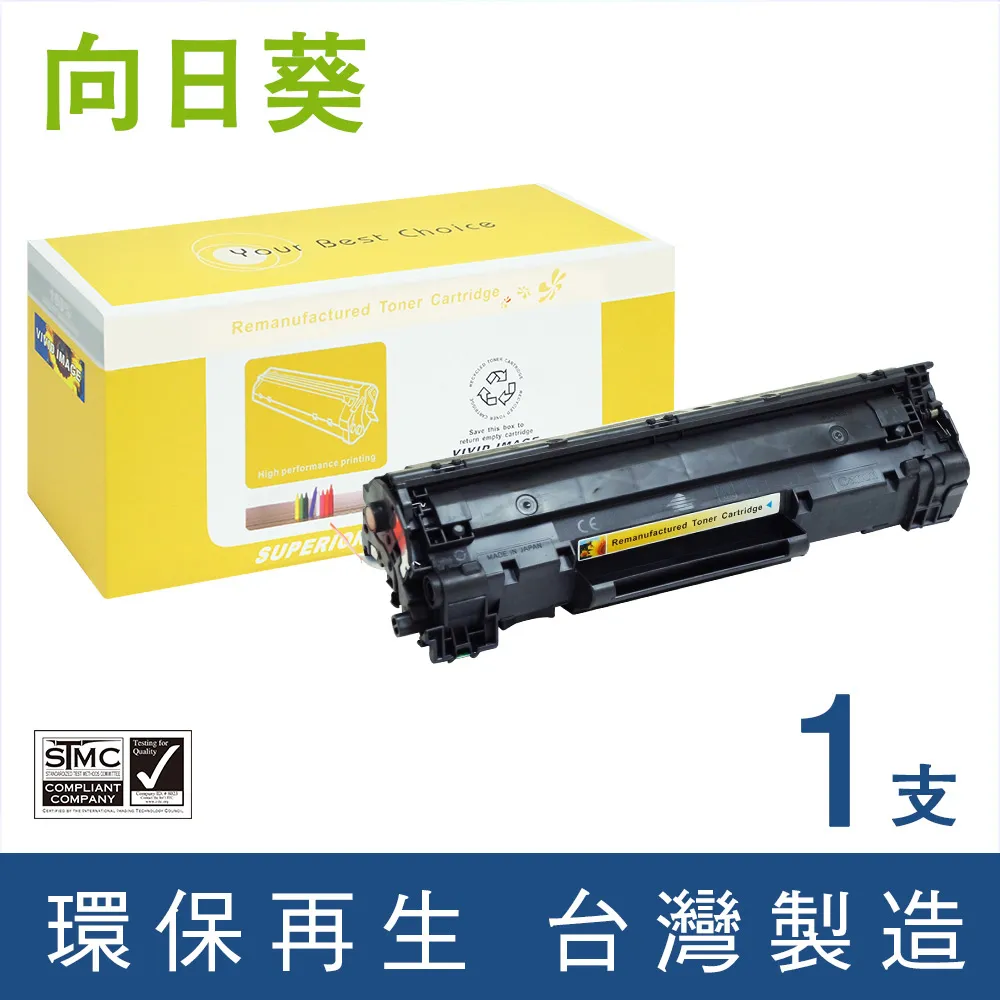 【向日葵】for Canon 2黑組 (CRG337/CRG-337) 環保碳粉匣/適用imageCLASS MF211/MF212w/MF215/MF216n 歷史價格詳細信息