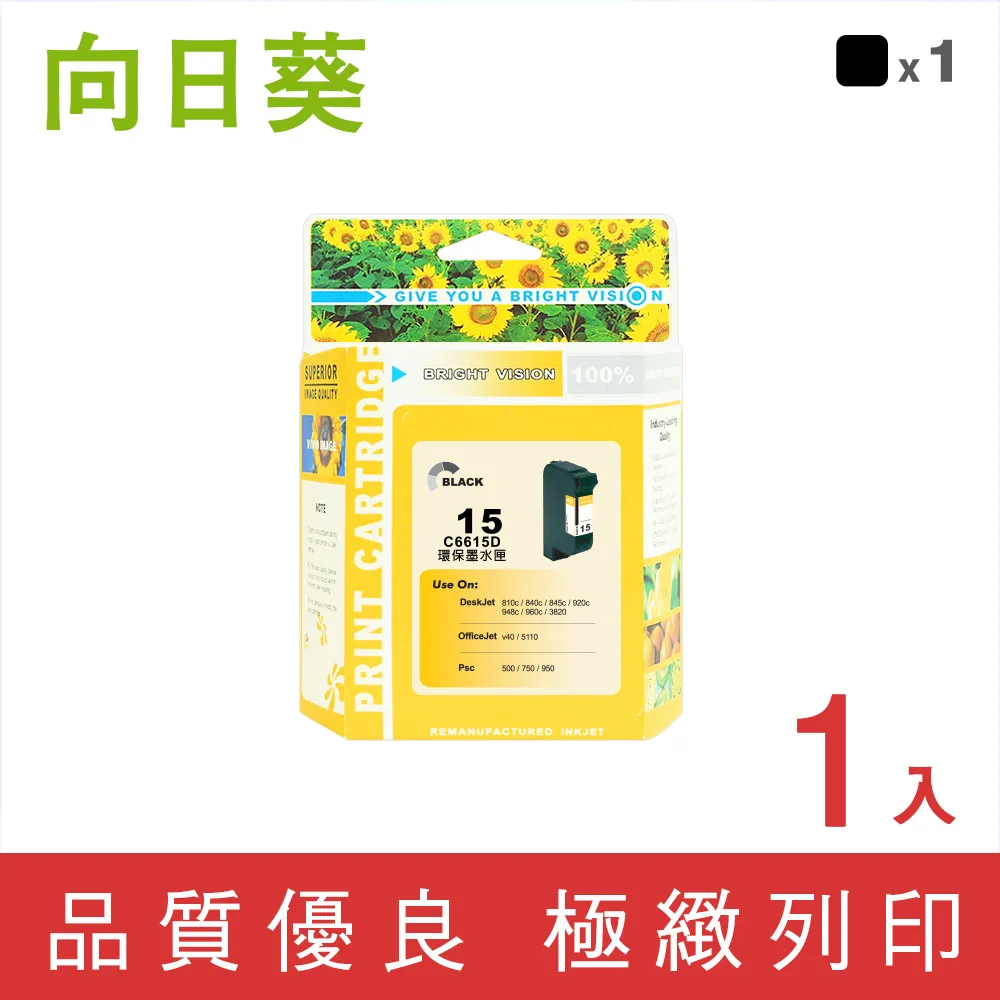 適用845墨盒846墨盒3080 2980 2580  3180 3380連噴 歷史價格詳細信息