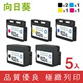 【向日葵】for HP 2黑組 NO.62XL/C2P05AA 高容量環保墨水匣/適用ENVY 5540/5640/7640 歷史價格詳細信息
