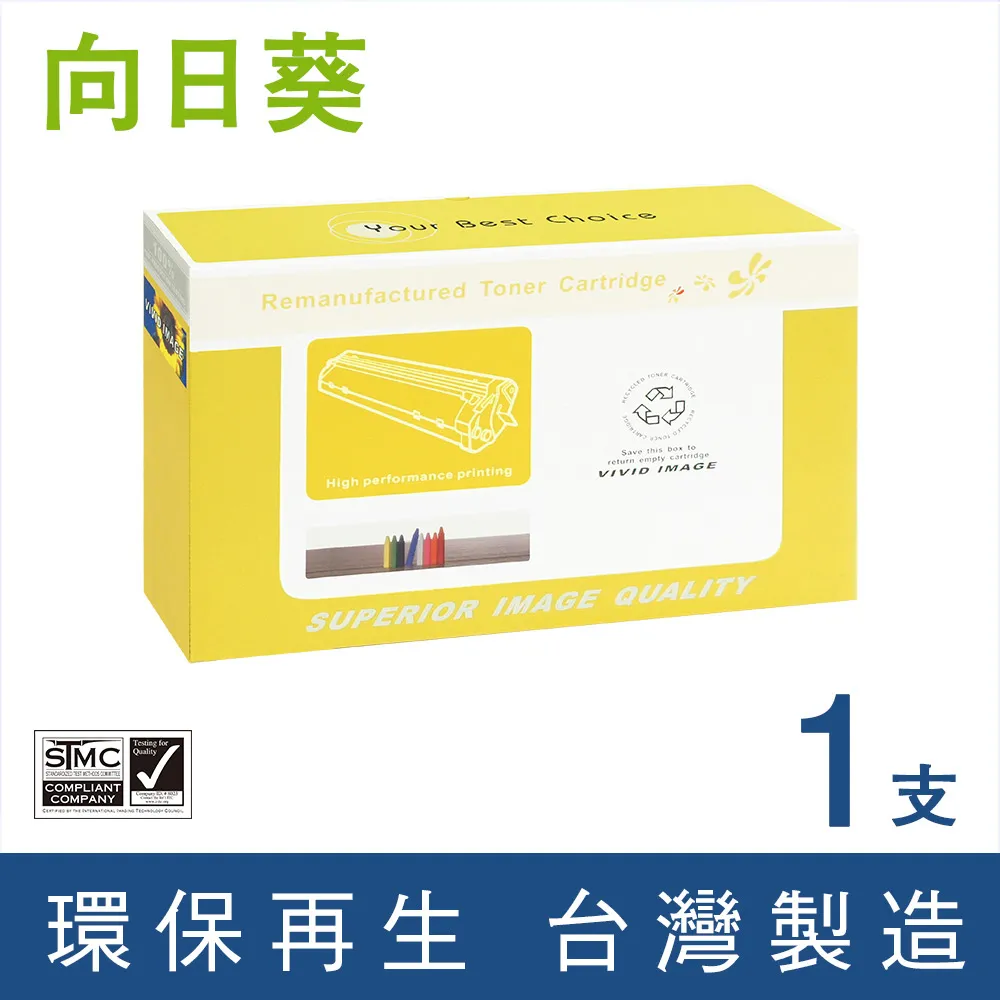 【向日葵】 for Fuji Xerox CT202397 藍色環保碳粉匣 /適用：DocuCentre SC2020／SC2020NW 歷史價格詳細信息