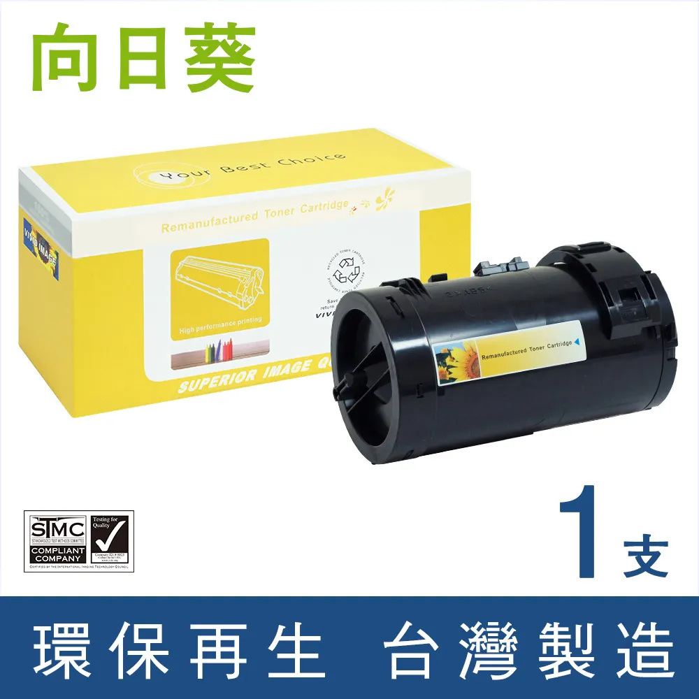 【向日葵】for Fuji Xerox DocuPrint P375d / P375dw / M375z (CT203108) 黑色環保碳粉匣 歷史價格詳細信息