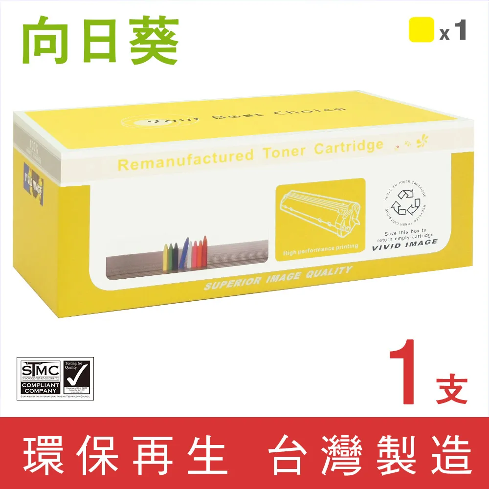【向日葵】for Fuji Xerox CT350486 藍色環保碳粉匣/適用DocuPrint C2100/C3210DX 歷史價格詳細信息