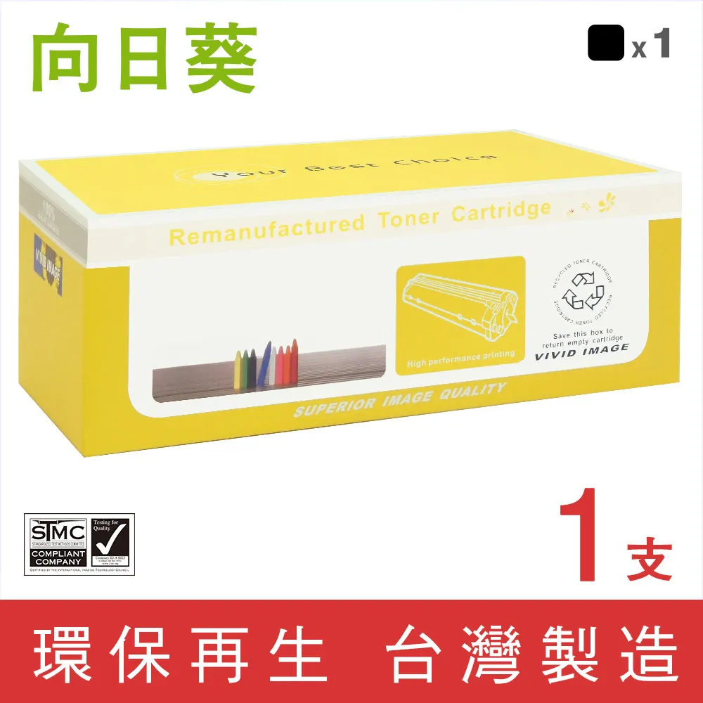 【向日葵】for Fuji Xerox CT350675 藍色環保碳粉匣/適用DocuPrint C2200/C3300DX 歷史價格詳細信息