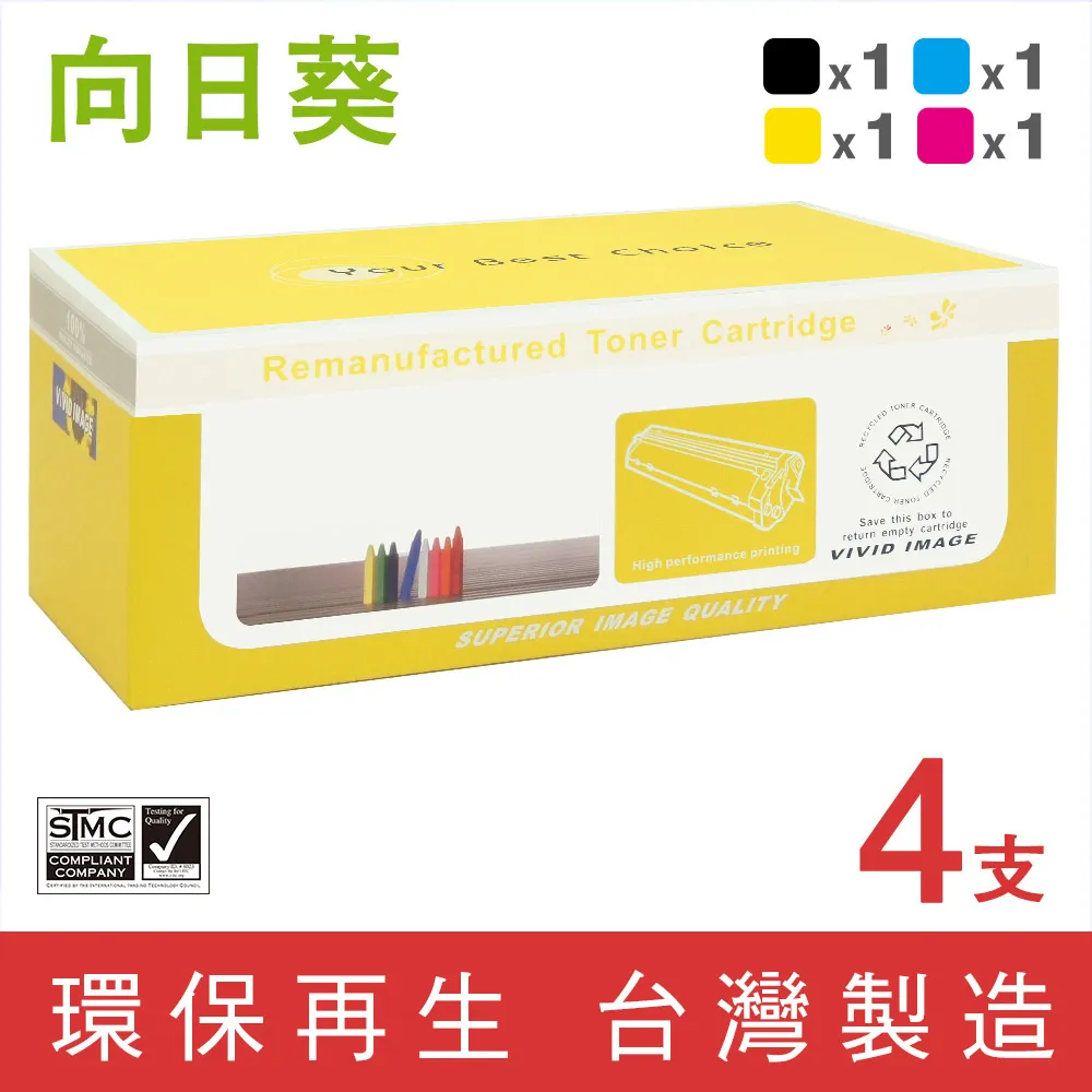 【向日葵】 for Fuji Xerox CT202397 藍色環保碳粉匣 /適用：DocuCentre SC2020／SC2020NW 歷史價格詳細信息