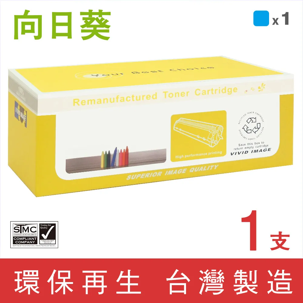 【向日葵】for Fuji Xerox CT350568 藍色環保碳粉匣/適用DocuPrint C3290FS 價格比較,價格查詢,歷史價格詳細信息