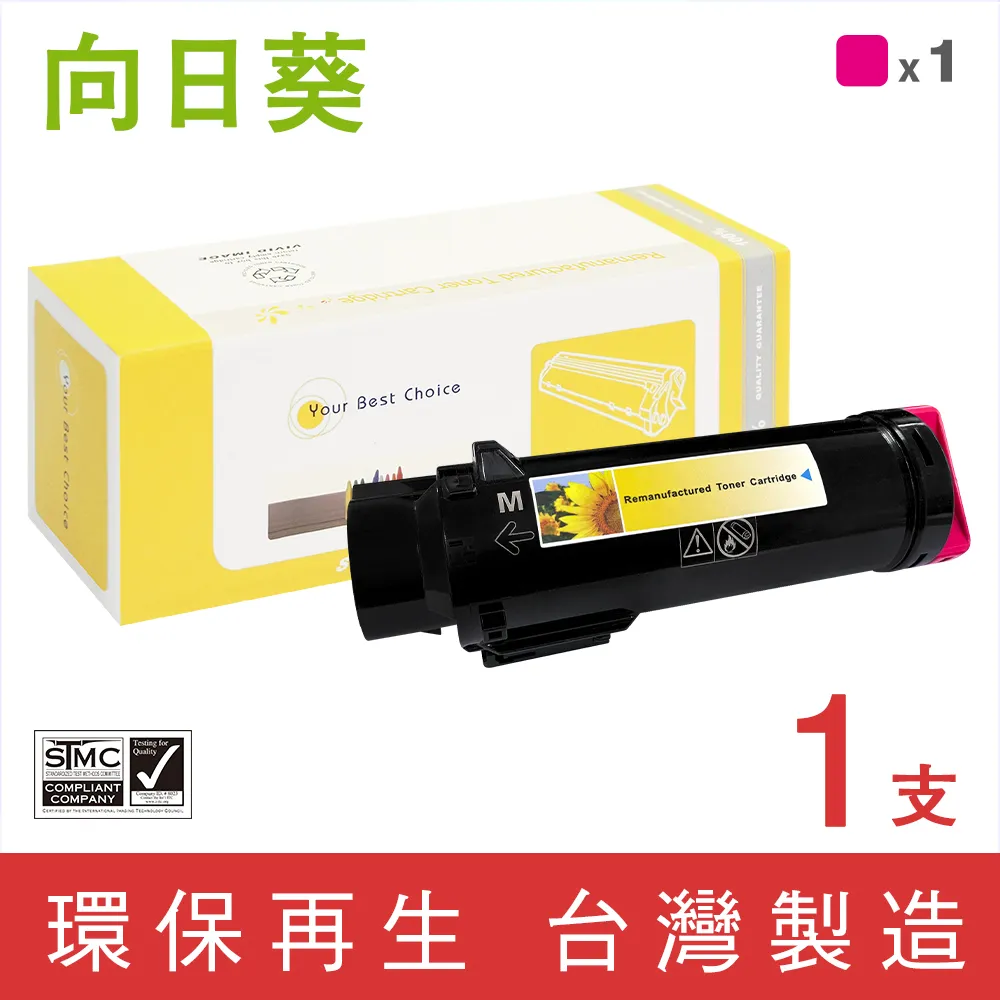 【向日葵】for Fuji Xerox CT202613 黃色環保碳粉匣/適用DocuPrint CM315z/CP315dw 歷史價格詳細信息