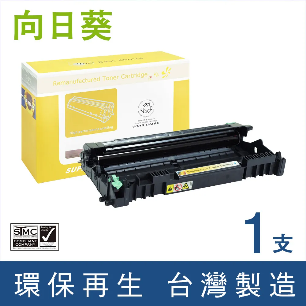 【向日葵】for Brother 2黑 TN-2380 高容量環保碳粉匣 /適用 Brother L2700D/L2700DW/L2740DW 歷史價格詳細信息