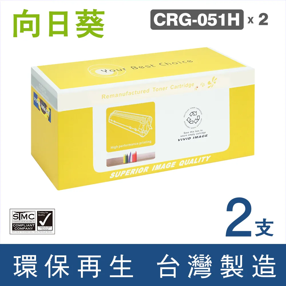 【向日葵】for Canon 2黑組 (CRG337/CRG-337) 環保碳粉匣/適用imageCLASS MF211/MF212w/MF215/MF216n 歷史價格詳細信息