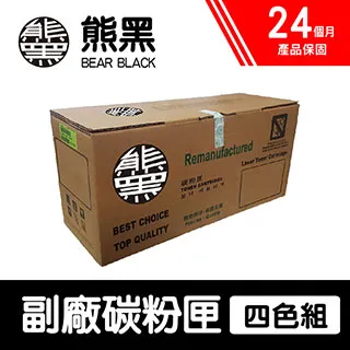 【Bear Black 熊黑】Brother TN-265 M 紅色 副廠相容碳粉匣 歷史價格詳細信息