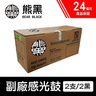 HP CF219A  / 19A 相容感光鼓/感光滾筒  適用:M104a/M104w/M130a/M130fn/M130fw/M130nw 歷史價格詳細信息