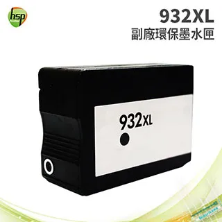 HP 932XL 環保 黑色墨水匣 超大量40cc :HP 7612/HP 6600/HP 6700/7110 防水黑 歷史價格詳細信息