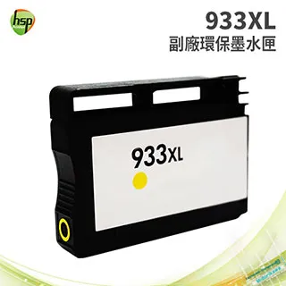 【HSP】HP 21+22 一黑一彩 30cc 墨水填充包 歷史價格詳細信息