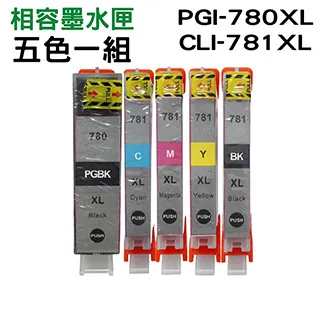 【HSP】CANON CLI-8BK 黑色 相容 墨水匣 歷史價格詳細信息