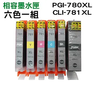 【HSP】CANON CLI-8BK 黑色 相容 墨水匣 歷史價格詳細信息
