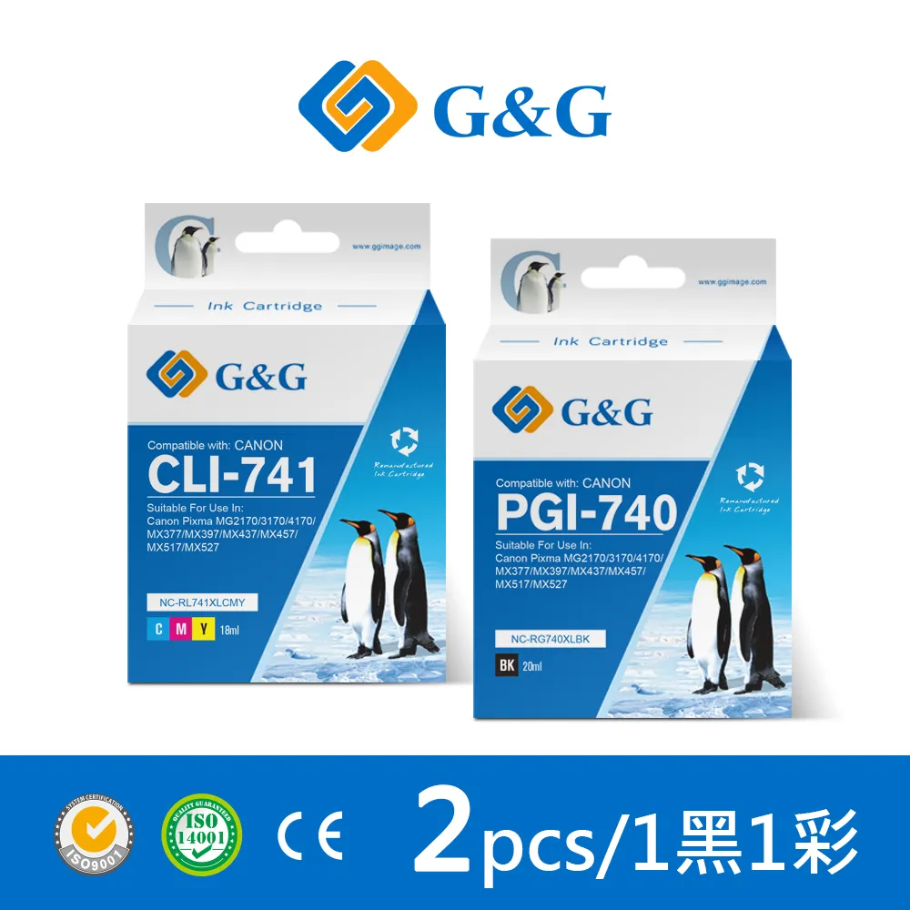 【G&G】for CANON 灰色 CLI-751XLGY/CLI751XLGY 高容量相容墨水匣 /適用iP8770/MG6370/MG7170 歷史價格詳細信息
