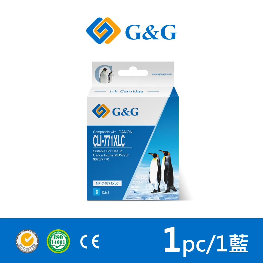 【G&G】for CANON PGI-725BK/PGI725BK 黑色相容墨水匣 /適用:PIXMA MG5270/MG5370/MG6170/MG6270 歷史價格詳細信息