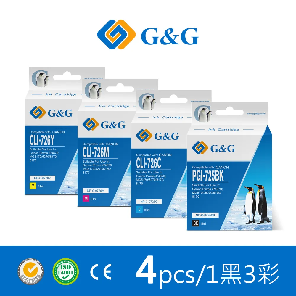 【G&G】for CANON PGI-725BK/PGI725BK 黑色相容墨水匣 /適用:PIXMA MG5270/MG5370/MG6170/MG6270 歷史價格詳細信息