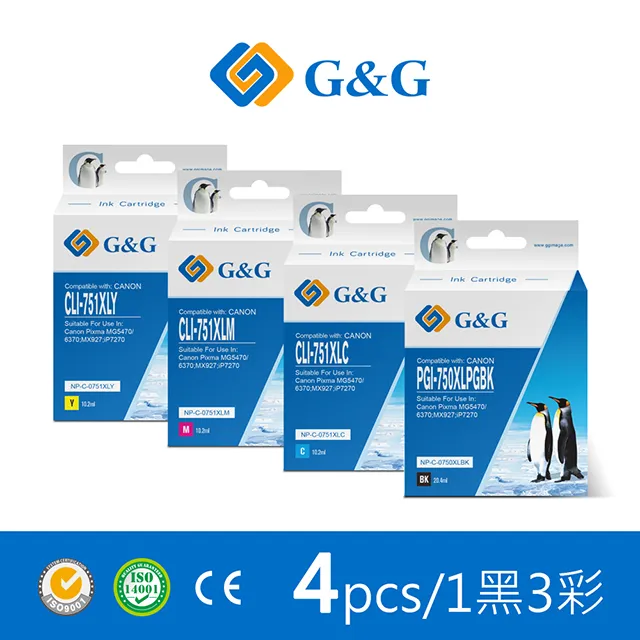 【G&G】for CANON PGI-725BK/PGI725BK 黑色相容墨水匣 /適用:PIXMA MG5270/MG5370/MG6170/MG6270 歷史價格詳細信息