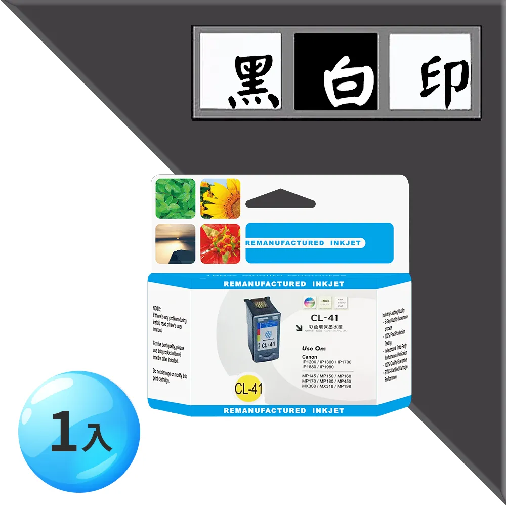 canon 印cd托盤 mg5270 mg6270 mg6170 ip4870 ip4970 mg5370 mp638 歷史價格詳細信息