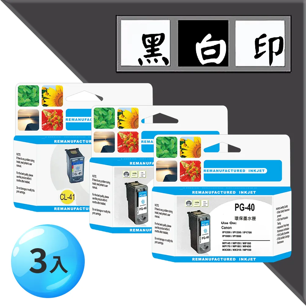 【黑白印】for FujiXerox 黑色 CT201632環保碳粉匣 歷史價格詳細信息