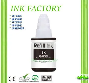 【INK FACTORY】CANON GI-790M 紅色盒裝相容墨水 G1000/G1010/G2002/G2010/G4010/GM2070/GI790 歷史價格詳細信息