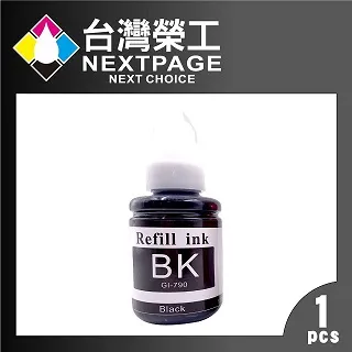 【G&G】for CANON 黑色 PGI-780XLBK/PGI780XLBK 高容量相容墨水匣 /適用TS8370/TR8570/TS8170 歷史價格詳細信息