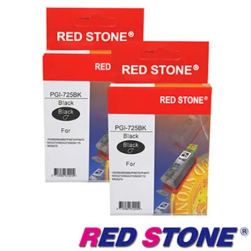 RED STONE for CANON PGI-750XL [高容量]墨水匣(黑色) 歷史價格詳細信息