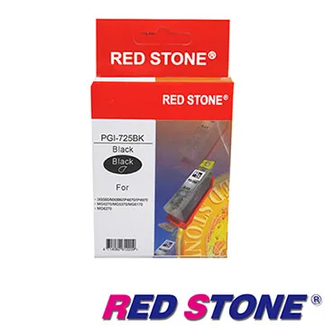 RED STONE for CANON PGI-750XL [高容量]墨水匣(黑色) 歷史價格詳細信息