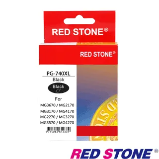 RED STONE for CANON PG-810XL[高容量]墨水匣(黑色×2) 歷史價格詳細信息