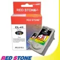RED STONE for CANON CL-811XL[高容量]墨水匣(彩色×2) 歷史價格詳細信息