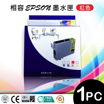 EPSON 177 紅色 原廠 墨水匣 T177350 公司貨 全新開發票 歷史價格詳細信息