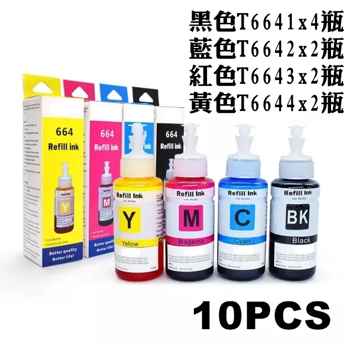 EPSON T6641墨水/T6642墨水/T6643墨水/T6644墨水 寶濬科技 歷史價格詳細信息