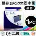 EPSON T0854N 85N 相容墨水匣 適用機型：EPSON Stylus Photo 1390 歷史價格詳細信息