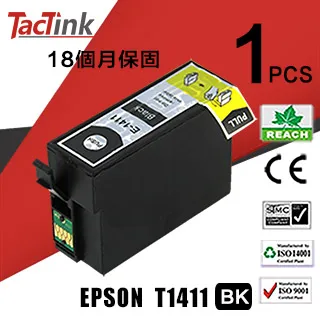 【TacTink】EPSON 相容標籤帶 12mm LC-4WBN LK-4WBN (白底黑字) 歷史價格詳細信息