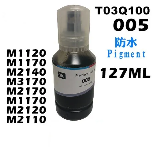 EPSON T03Q100 / T03Q / 005相容墨水(Pigment防水墨水/黑色)【適用】M1120 / M1170 / M2140 / M3170 價格比較,價格查詢,歷史價格詳細信息