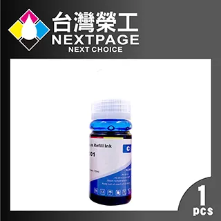 【台灣榮工】For C13T00V200 藍色可填充墨水瓶/70ml  適用於 EPSON 印表機 歷史價格詳細信息