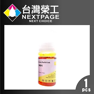 EPSON C13T09D400 黃色墨水瓶 歷史價格詳細信息